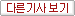 20220126095516_3547625065_GXnJByi8oc_61f09bf4952f1.gif