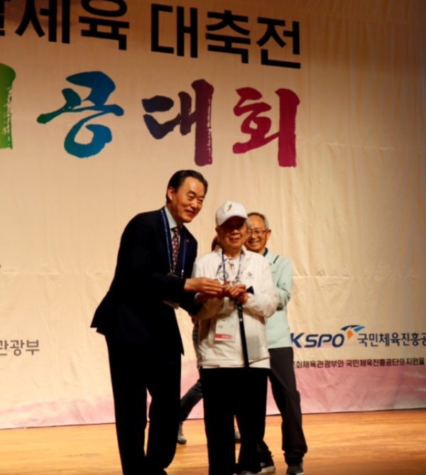 2023 전국생활체육대축전 국학기공대회 개회식에서 특별상을 수상하는 김판곤 선수. 사진 대한국학기공협회.
