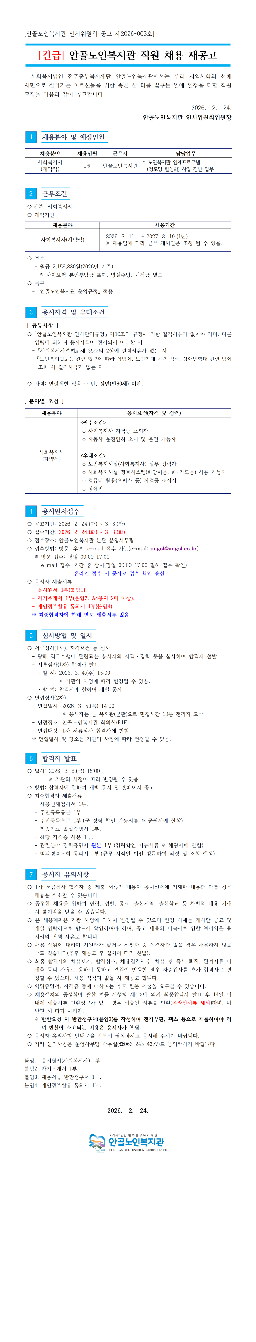 c8956ddc0eb93663281bb698dce1e407_1771911558_5778.png