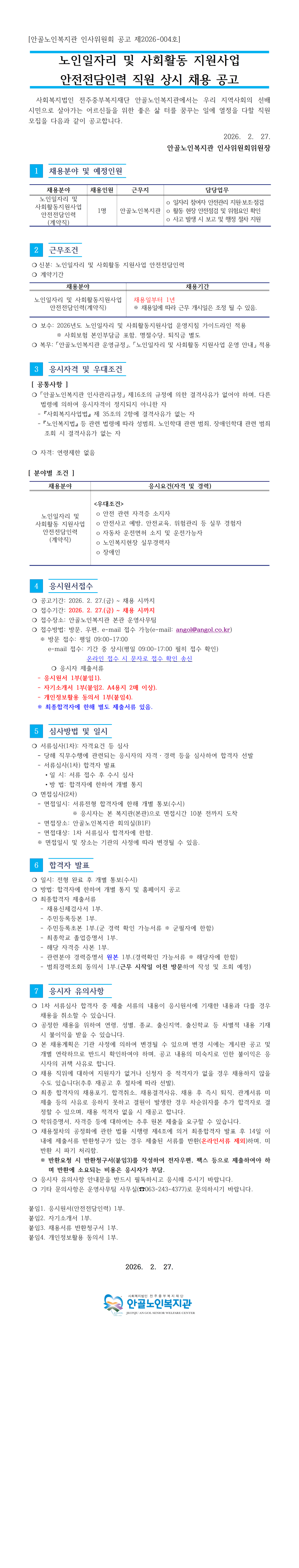ff8263fb1e5dda18a0ae31647adbe99c_1772158199_3486.png