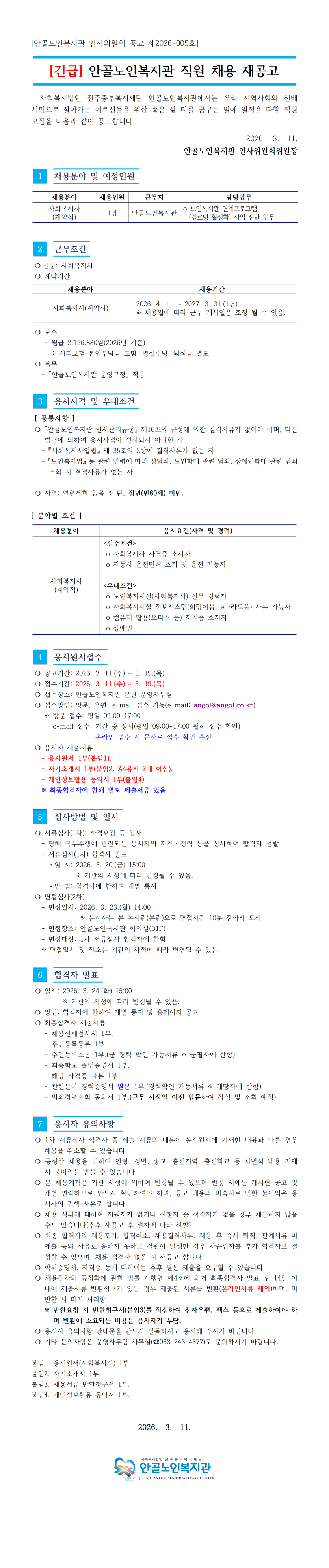95f112a7c5ade43d3a48695bfe7100ed_1773198983_664.png