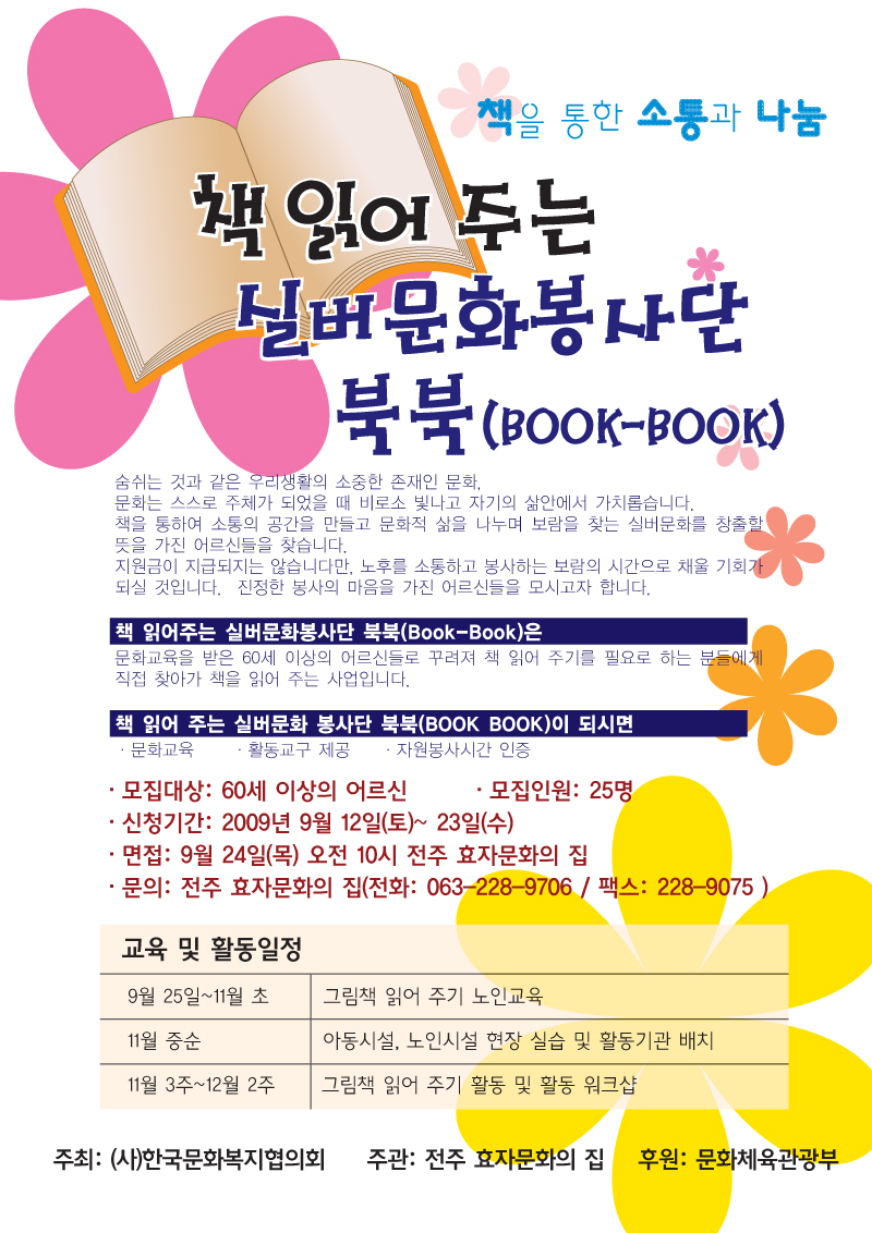 이미지 새창으로 크게보기