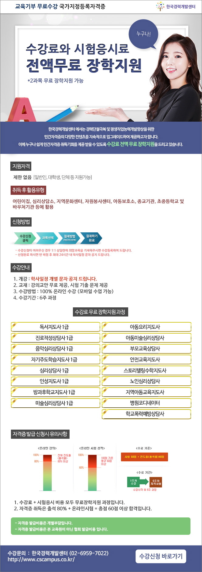 이미지 새창으로 크게보기