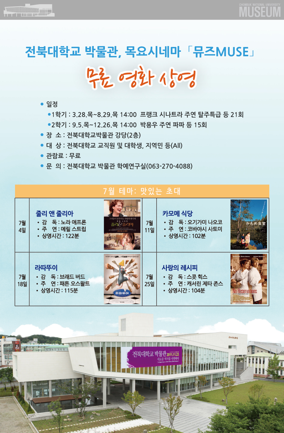 이미지 새창으로 크게보기