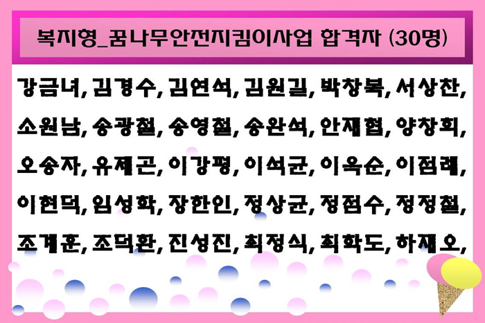 이미지 새창으로 크게보기