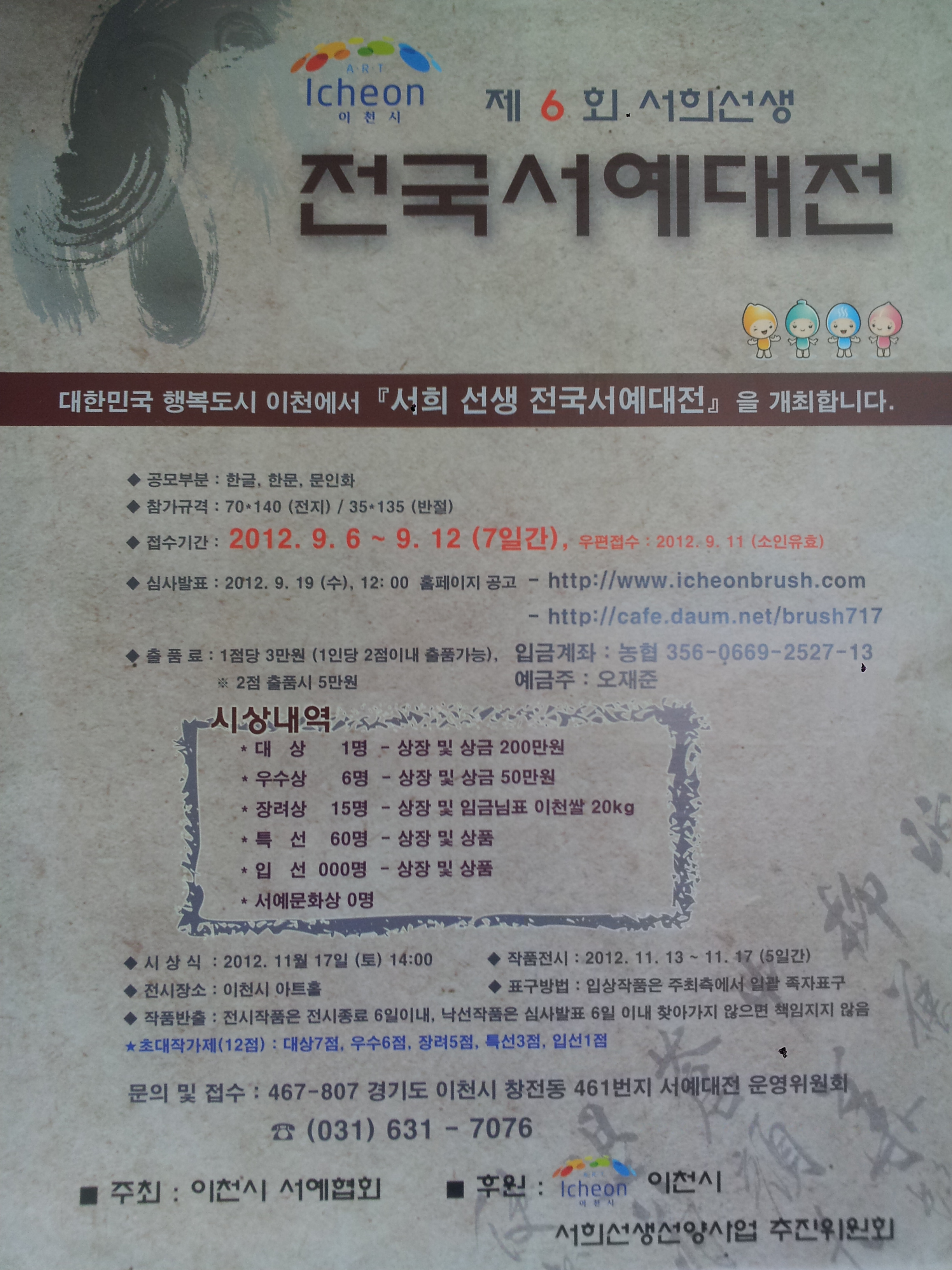 이미지 새창으로 크게보기