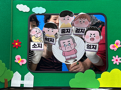 모해극단봉사단 이미지