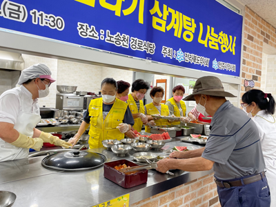 경로식당 이미지