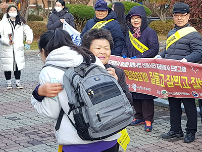 수능응원 이미지